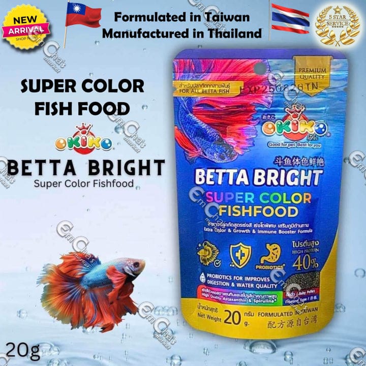 OKIKO Betta Bright (PREMIUM BETTA FOOD)